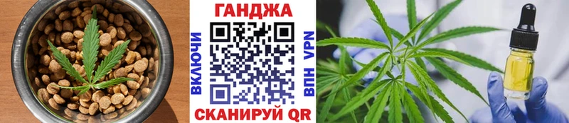 купить   Евпатория  Cannafood марихуана 