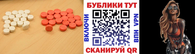 Экстази 99%  Евпатория 