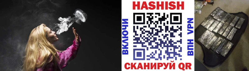 наркота Евпатория гидра ТОР ГАШ VHQ