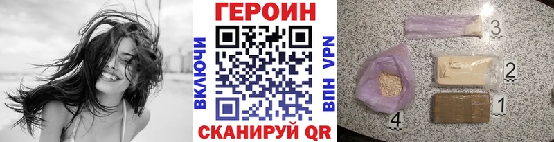 наркотики  Евпатория  ГЕРОИН Афган 