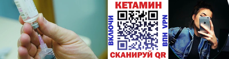 что такое   Евпатория  дарк нет телеграм  КЕТАМИН ketamine 