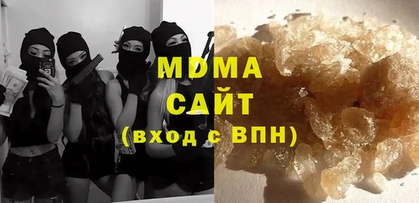 бутик Горняк
