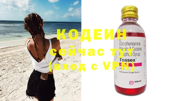 бутик Горняк