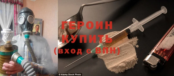 MESCALINE Горно-Алтайск