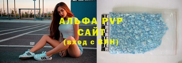 MESCALINE Горно-Алтайск