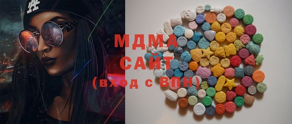 MESCALINE Горно-Алтайск