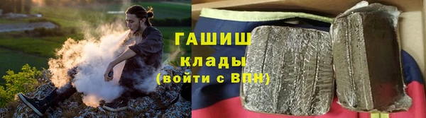 амфетамин Горнозаводск