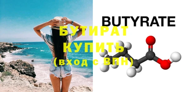 амфетамин Горнозаводск