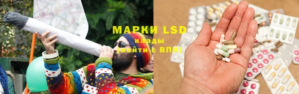 MESCALINE Горно-Алтайск
