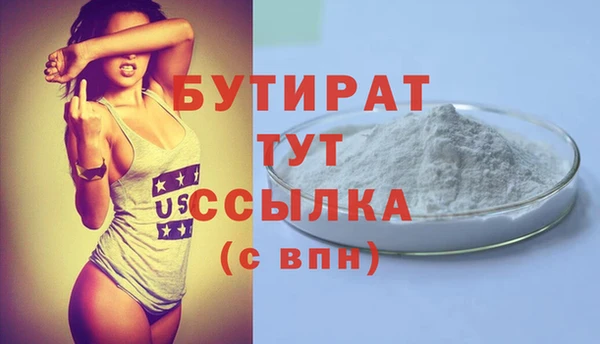 амфетамин Горнозаводск