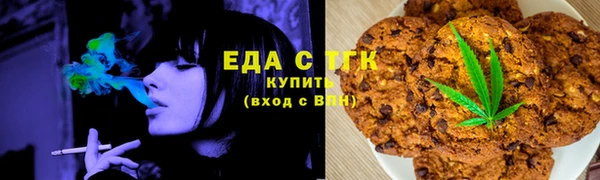бутик Горняк