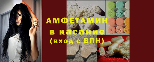 MESCALINE Горно-Алтайск
