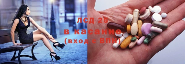 MESCALINE Горно-Алтайск