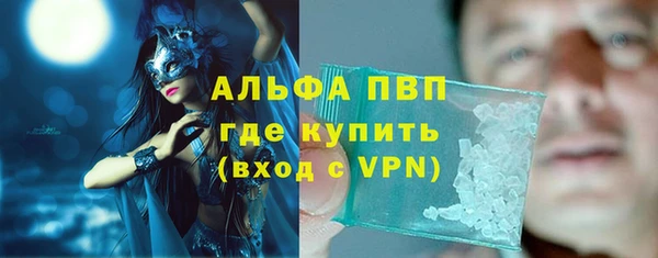 MESCALINE Горно-Алтайск