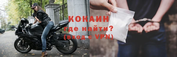 амфетамин Горнозаводск