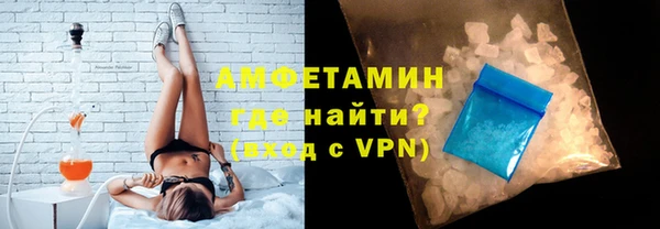 амфетамин Горнозаводск