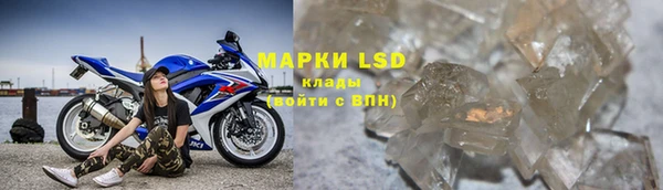 бутик Горняк