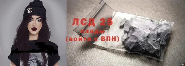 бутик Горняк