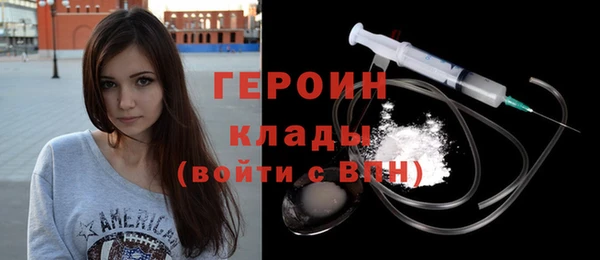 амфетамин Горнозаводск