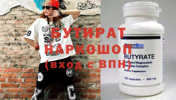 2c-b Вязьма