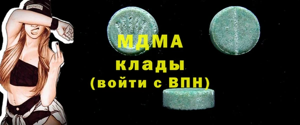 амфетамин Горнозаводск