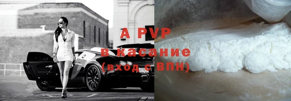 амфетамин Горнозаводск