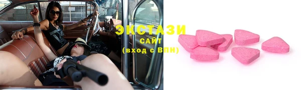 MESCALINE Горно-Алтайск