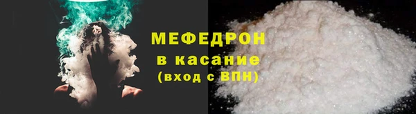 MESCALINE Горно-Алтайск
