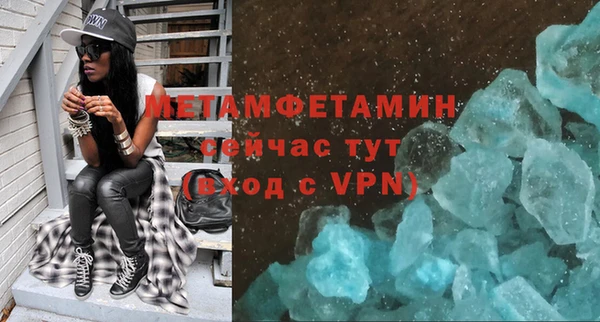 амфетамин Горнозаводск
