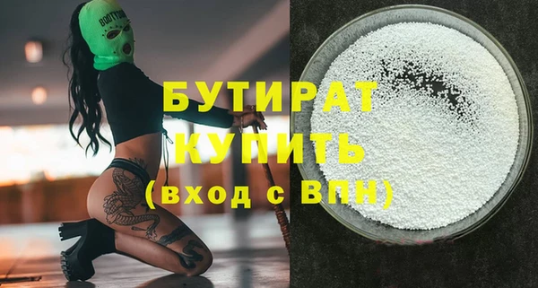 амфетамин Горнозаводск