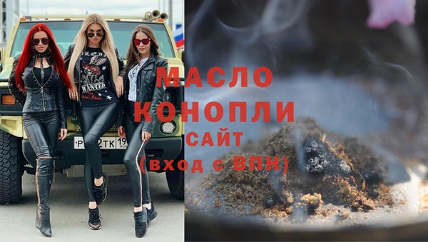 бутик Горняк