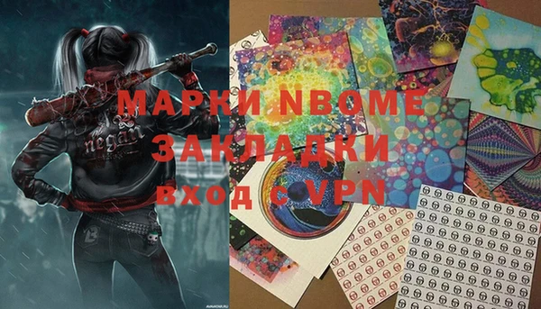 MESCALINE Горно-Алтайск