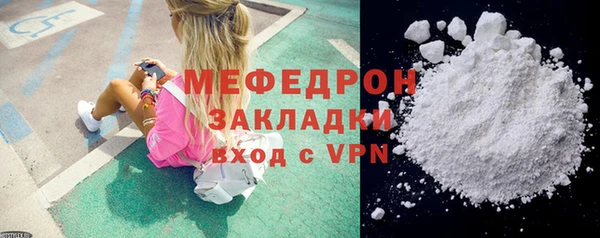 амфетамин Горнозаводск