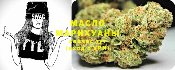 бутик Горняк