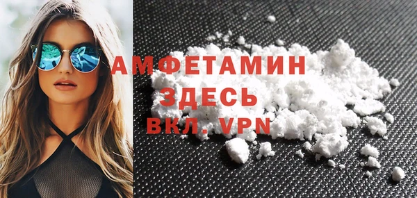бутик Горняк