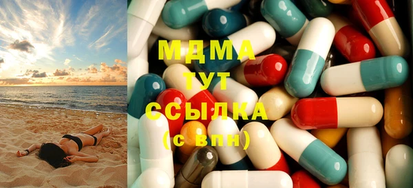 бутик Горняк