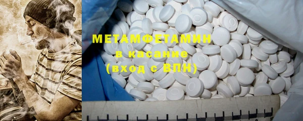 MESCALINE Горно-Алтайск