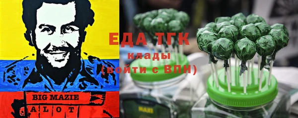 амфетамин Горнозаводск