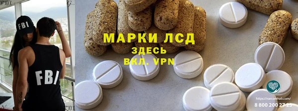 амфетамин Горнозаводск