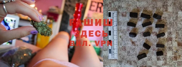 бутик Горняк