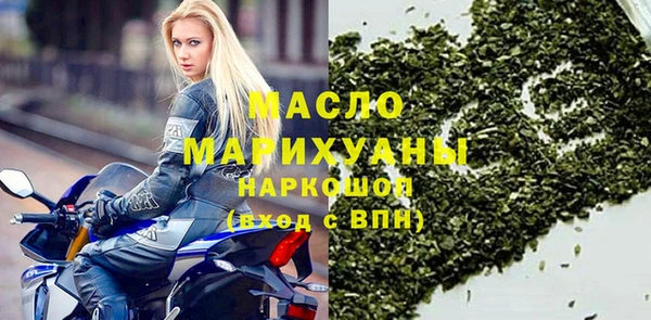 бутик Горняк