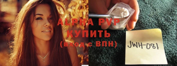 амфетамин Горнозаводск