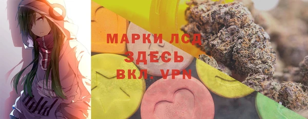 амфетамин Горнозаводск