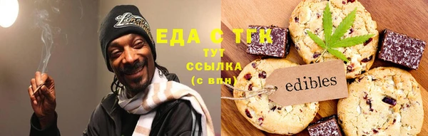 амфетамин Горнозаводск