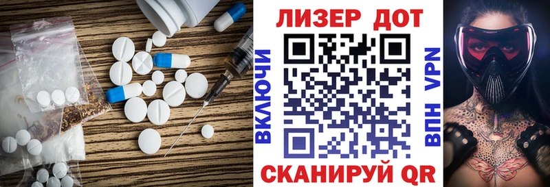 Лсд 25 экстази кислота  Евпатория 