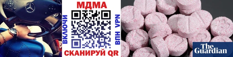 МДМА VHQ Евпатория