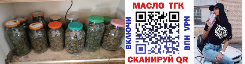 ТГК вейп с тгк  omg ONION  Евпатория 